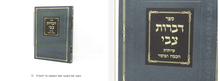 צילום מסך 2026-01-19 ב-22.21.44.png