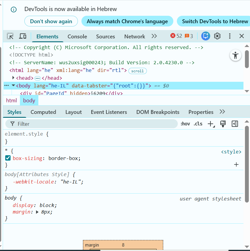 צילום מסך 2026-01-20 120155.png