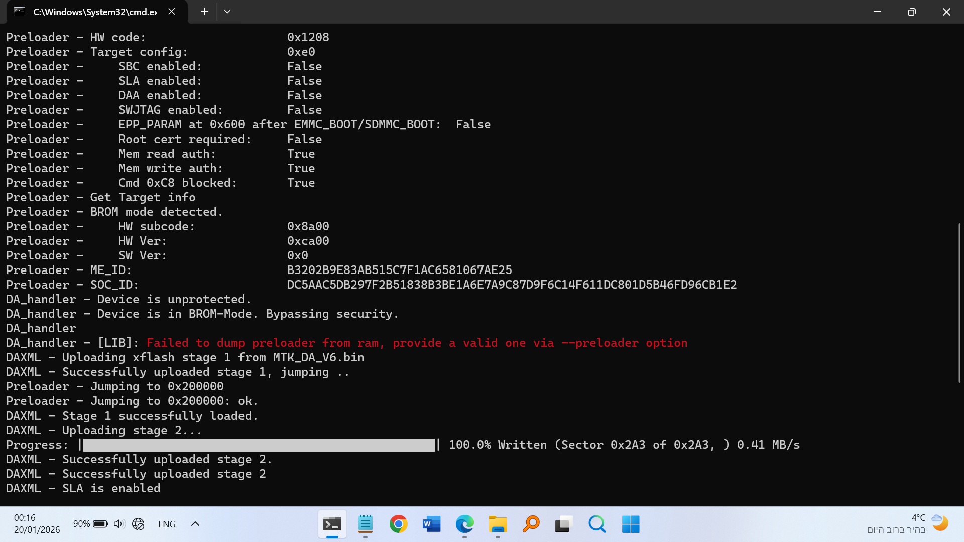 צילום מסך 2026-01-20 001626.png
