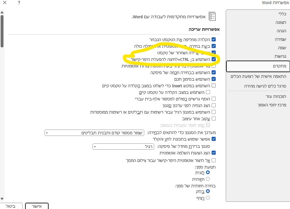 f764973f-052d-43d0-8bde-317a6a6c4e8f-‏‏צילום מסך (3).jpg