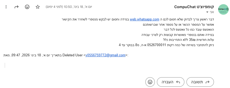 צילום מסך (3).png
