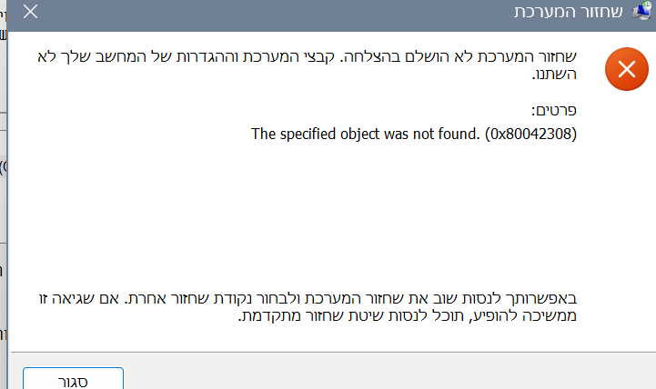 צילום מסך 2026-01-23 005024.png