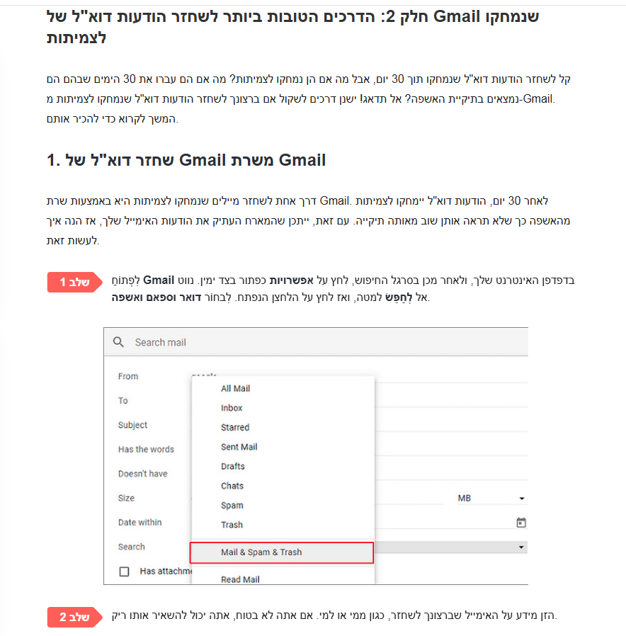 צילום מסך 2026-01-24 202820.png