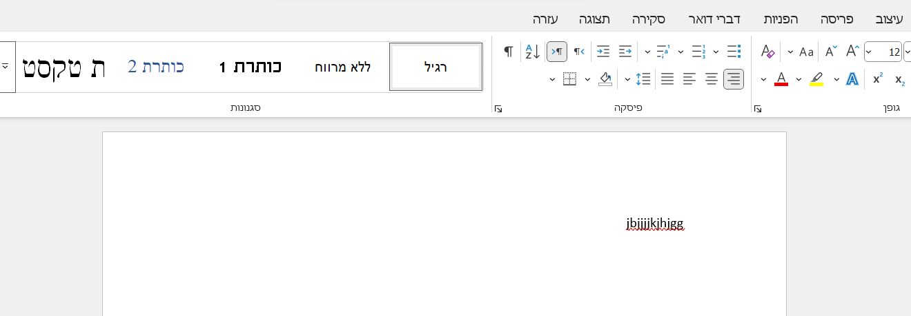צילום מסך 2026-01-26 014441.png