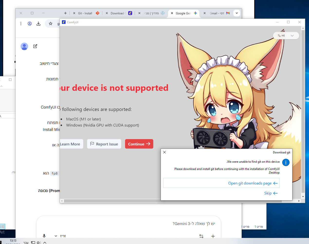 ‏‏צילום מסך (2).png