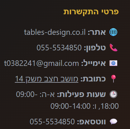 צילום מסך 2026-01-26 141830.png