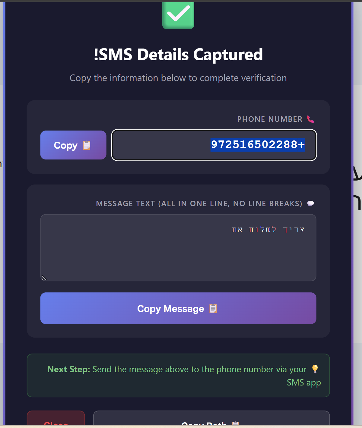 צילום מסך 2026-01-28 084310.png