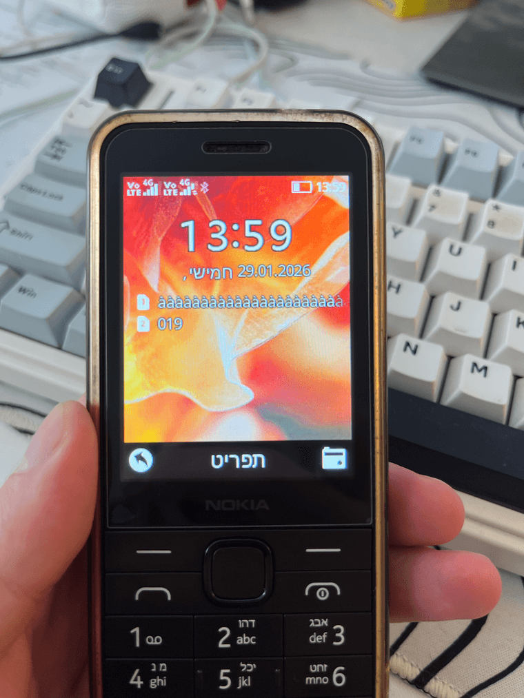 b40273ce-9aea-4c34-a768-587b1e65f32b-IMG_3058 2.png