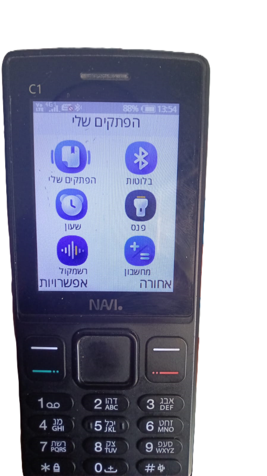 99ccdb68-97a1-4cd7-af30-3ab94f0df0de-WhatsApp Image 2026-01-18 at 21.20.58 (1).png