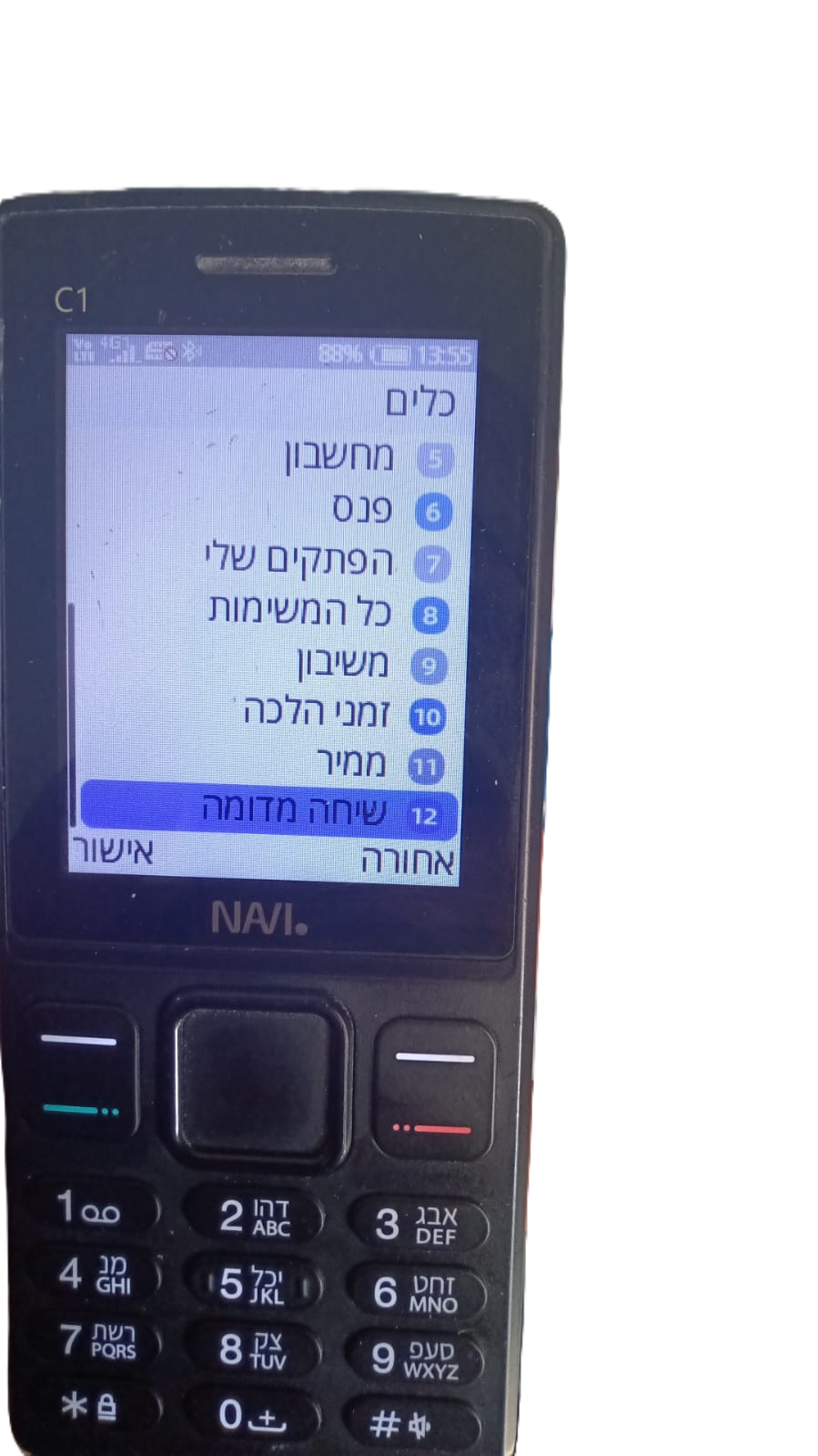 60f71aba-04ca-4d84-9733-28f1958bfee9-WhatsApp Image 2026-01-18 at 21.20.58 (3).png