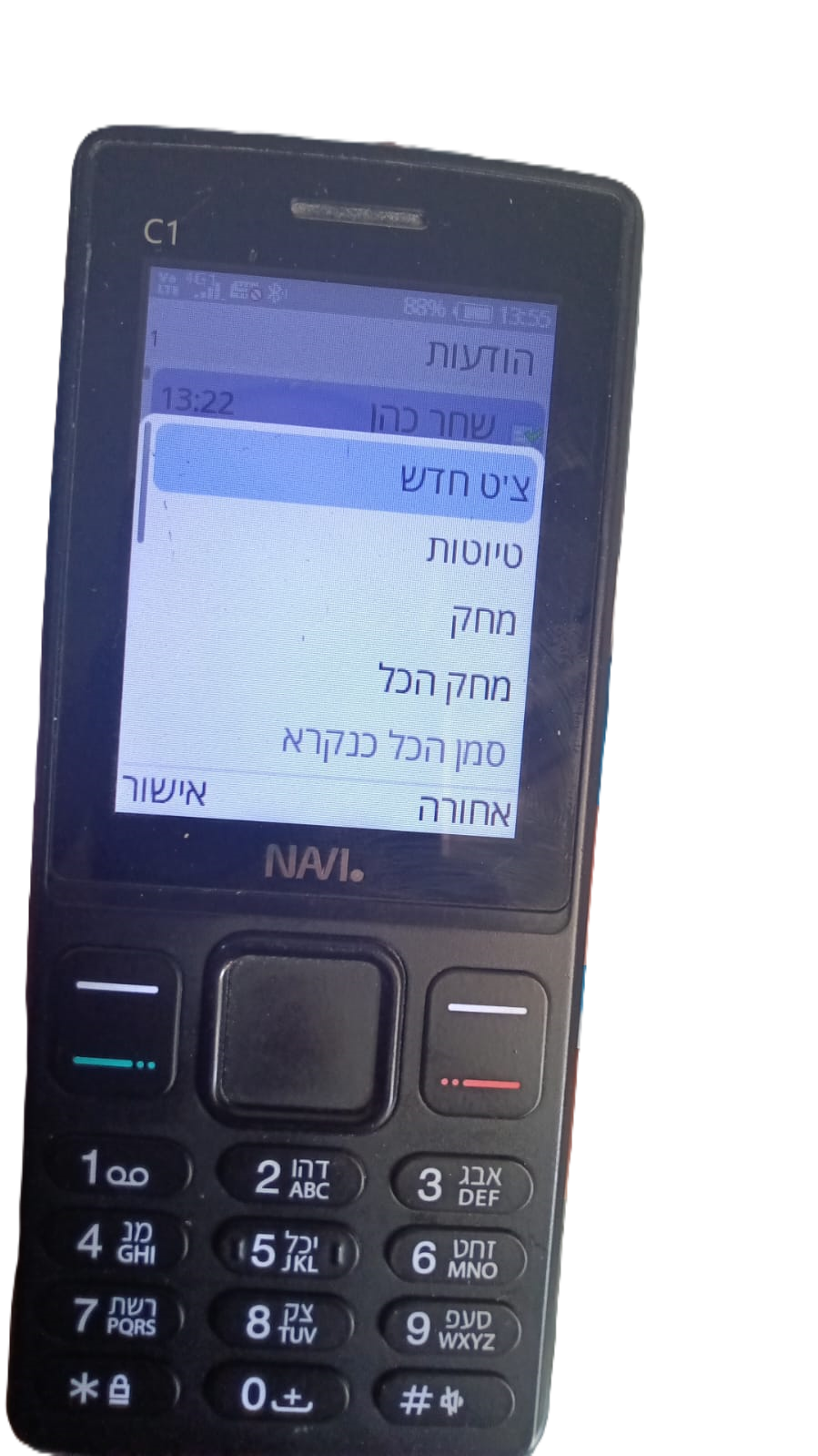 cc5950db-55eb-4836-80bf-0da18606af9d-WhatsApp Image 2026-01-18 at 21.20.59 (1).png