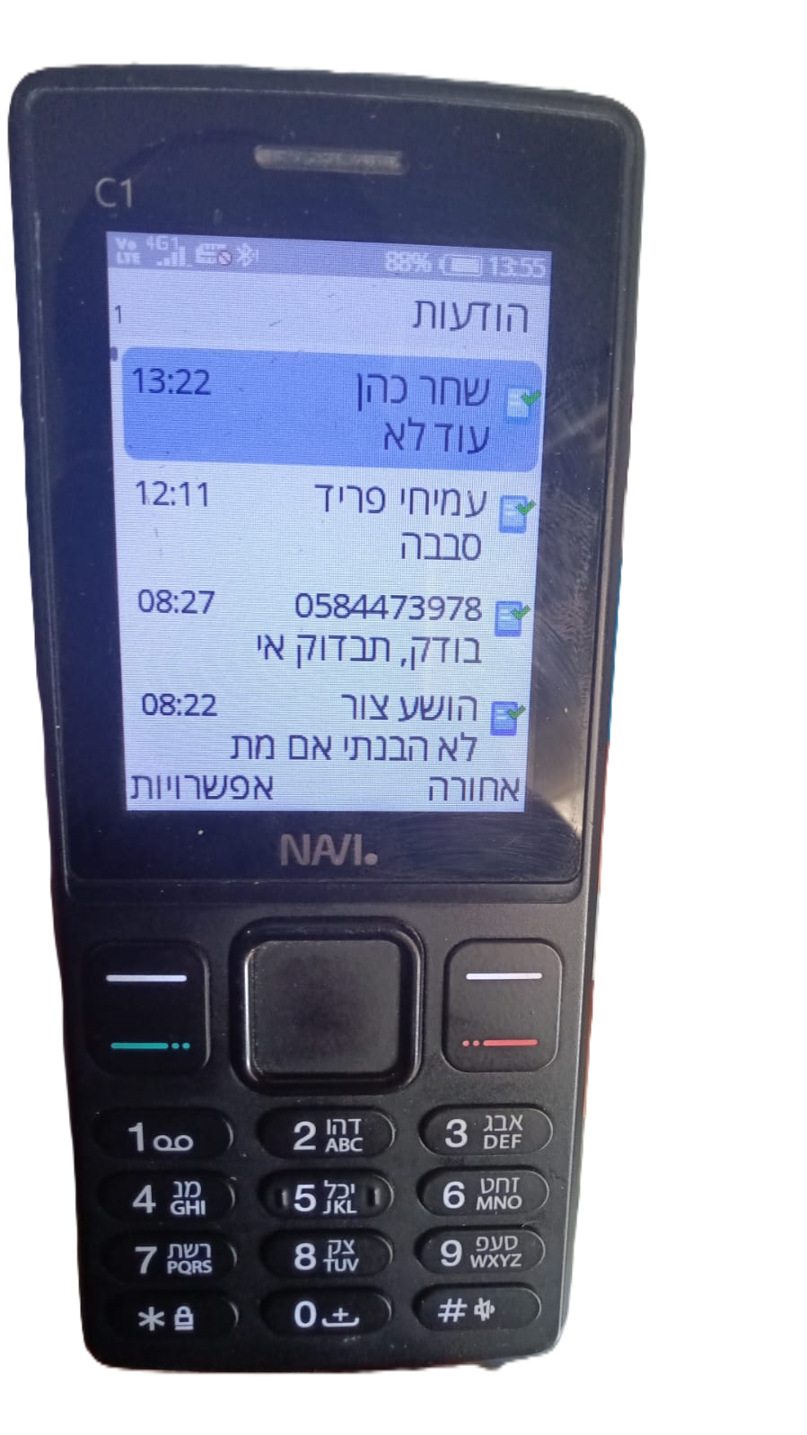 824a2f5b-f1d1-4266-9cad-6bb34aa30553-WhatsApp Image 2026-01-18 at 21.20.59.png