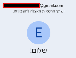 צילום מסך 2026-01-30 144537.png