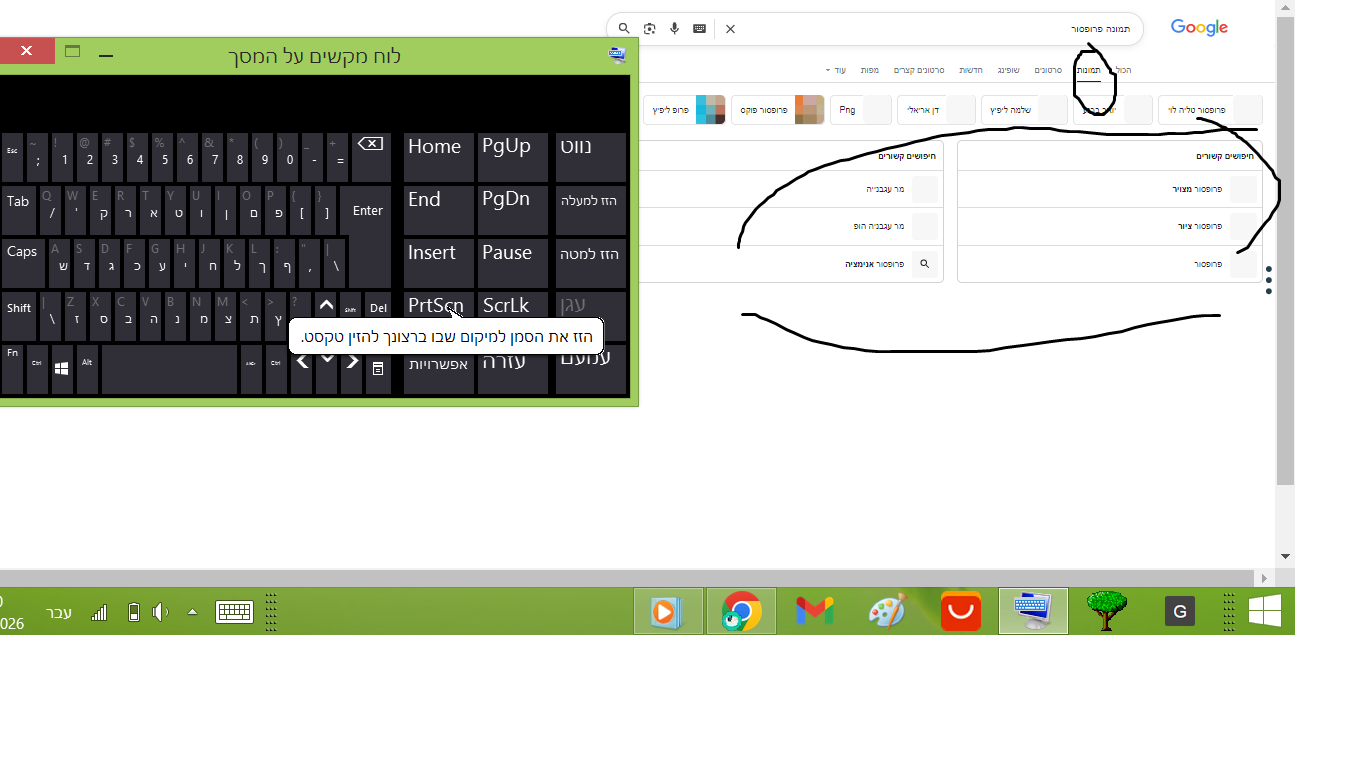 גגגגג ההההה.png