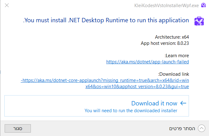 ביאור 2026-01-20 070930.png