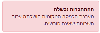 צילום מסך 2026-02-01 001512.png