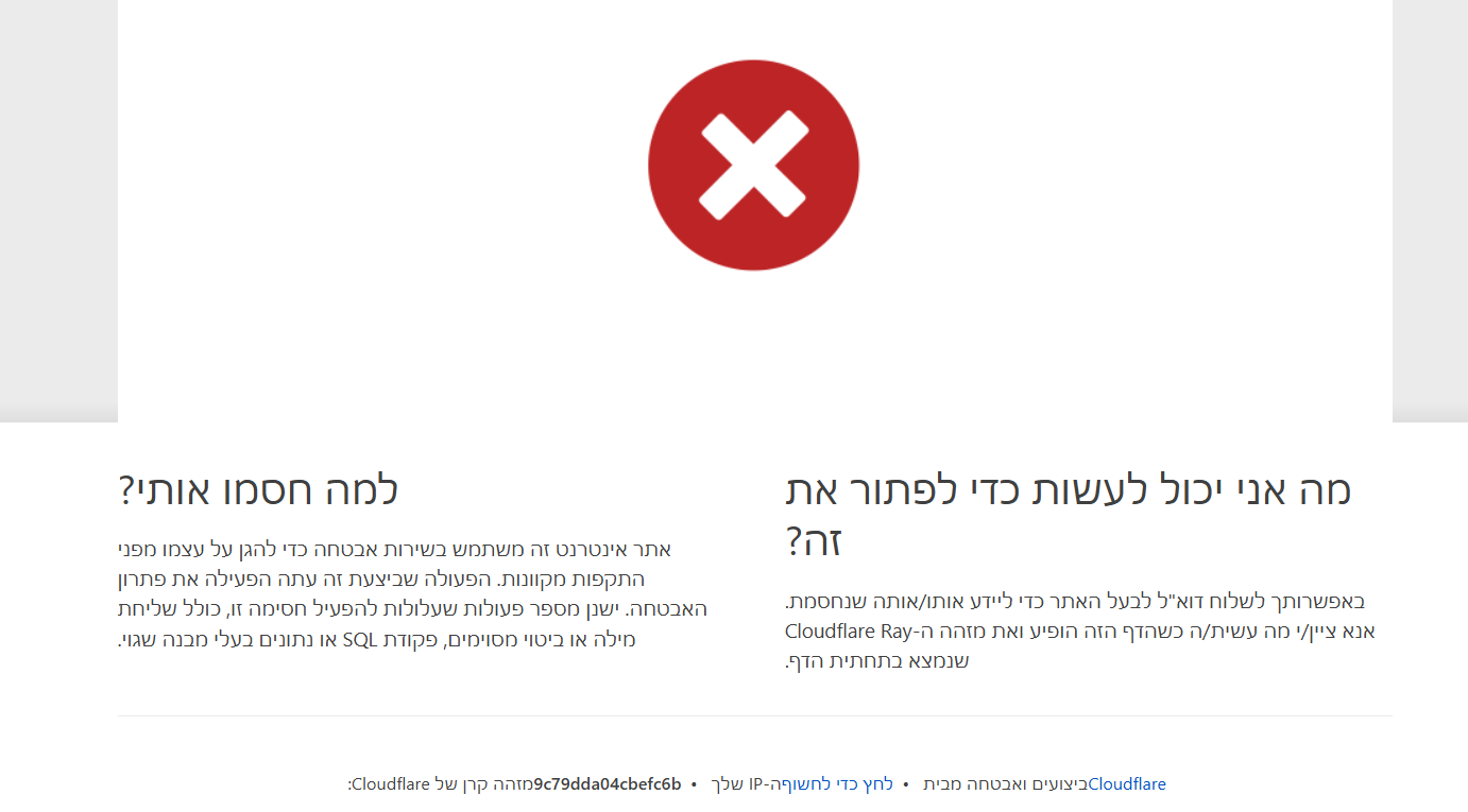 צילום מסך 2026-02-02 150014.png