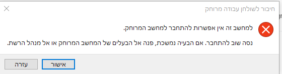 צילום מסך 2026-02-02 191931.png