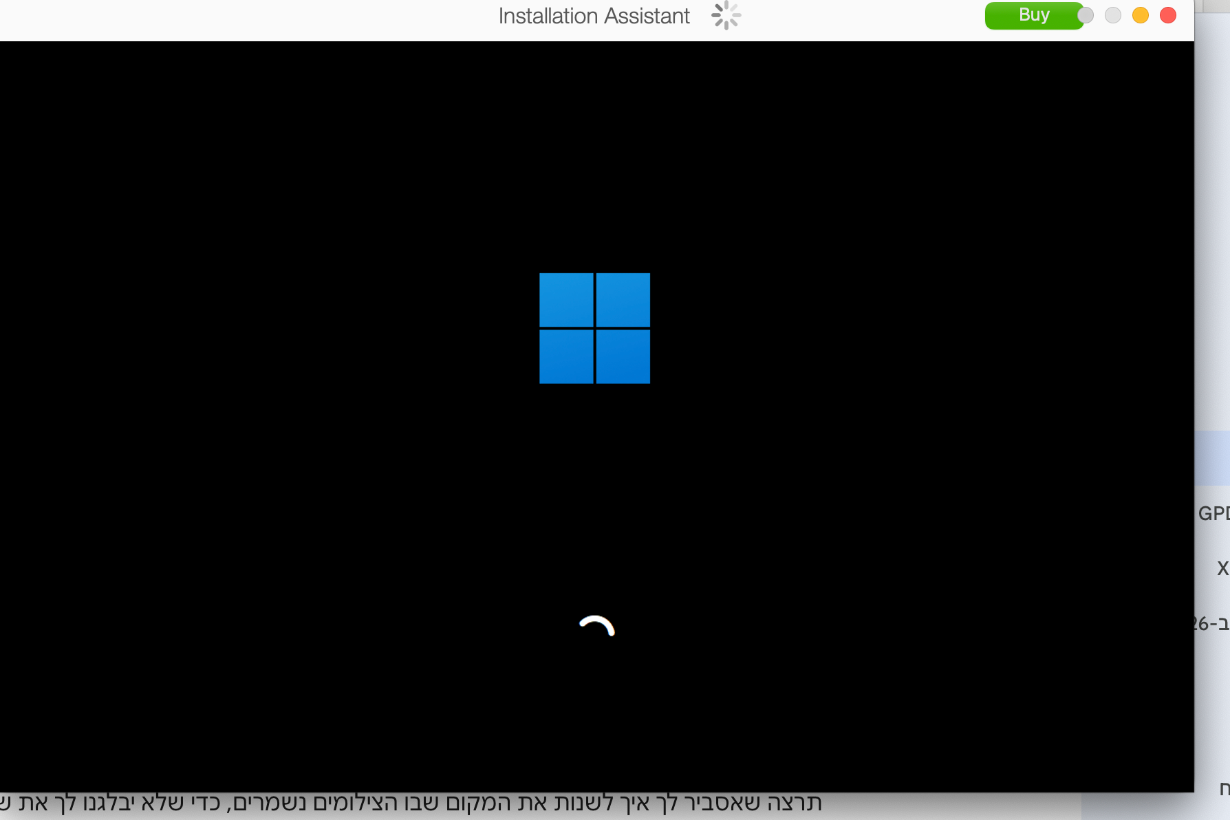 צילום מסך 2026-02-03 ב-18.27.23.png