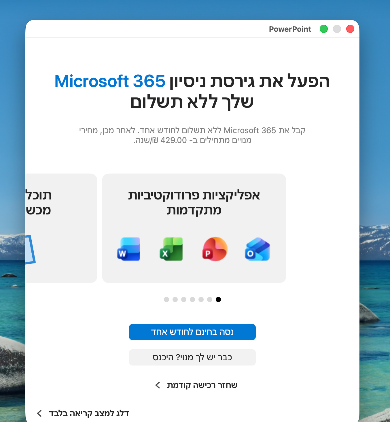 צילום מסך 2026-02-03 ב-20.38.15.png