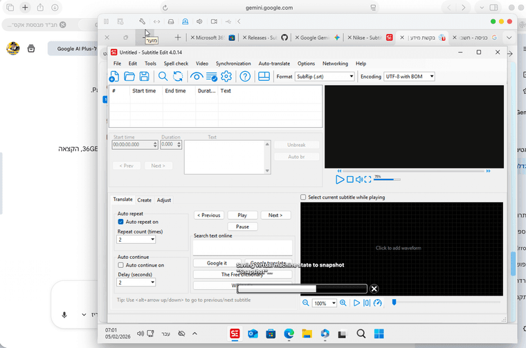 צילום מסך 2026-02-05 ב-14.01.34.png