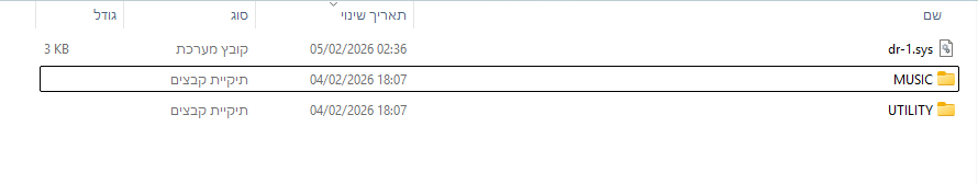 צילום מסך 2026-02-05 152549.png