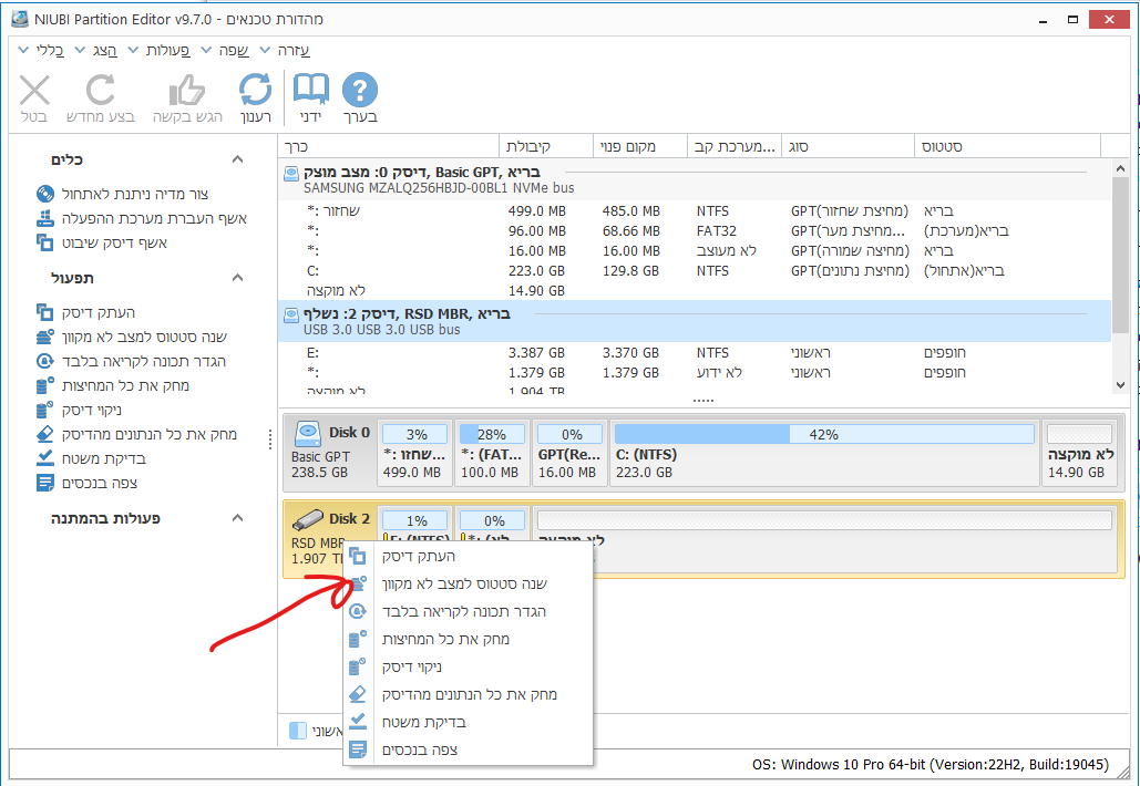 צילום מסך 2026-02-05 235043.png