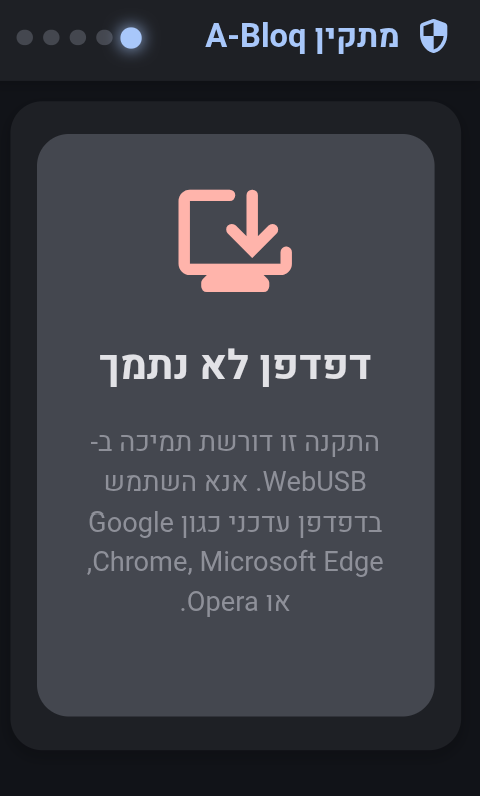 Screenshot_20260207-200626_דפדפן.png