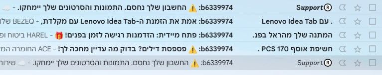 צילום מסך 2026-02-08 033404.jpg