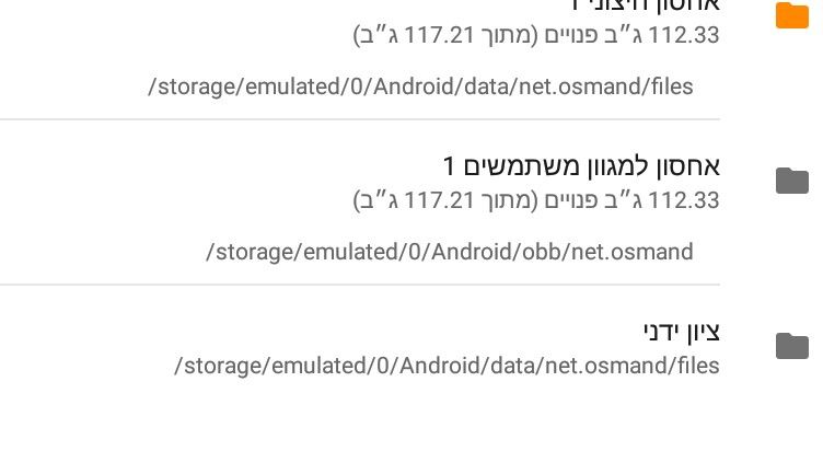 מיקום זיכרון.jpg