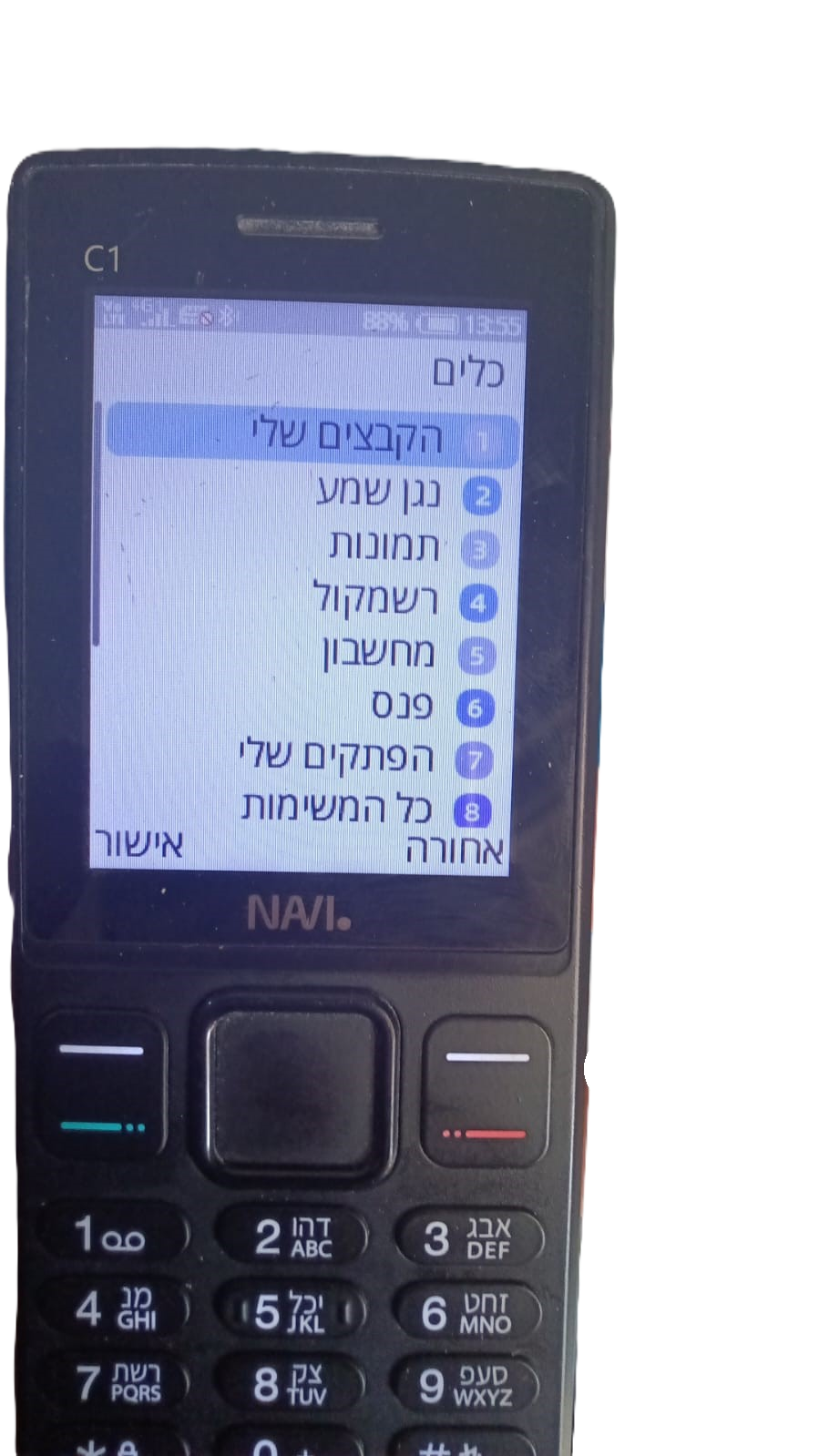 f5fc09ee-0ac3-4544-a861-2d5ab9153cfd-WhatsApp Image 2026-01-18 at 21.20.58 (2).png