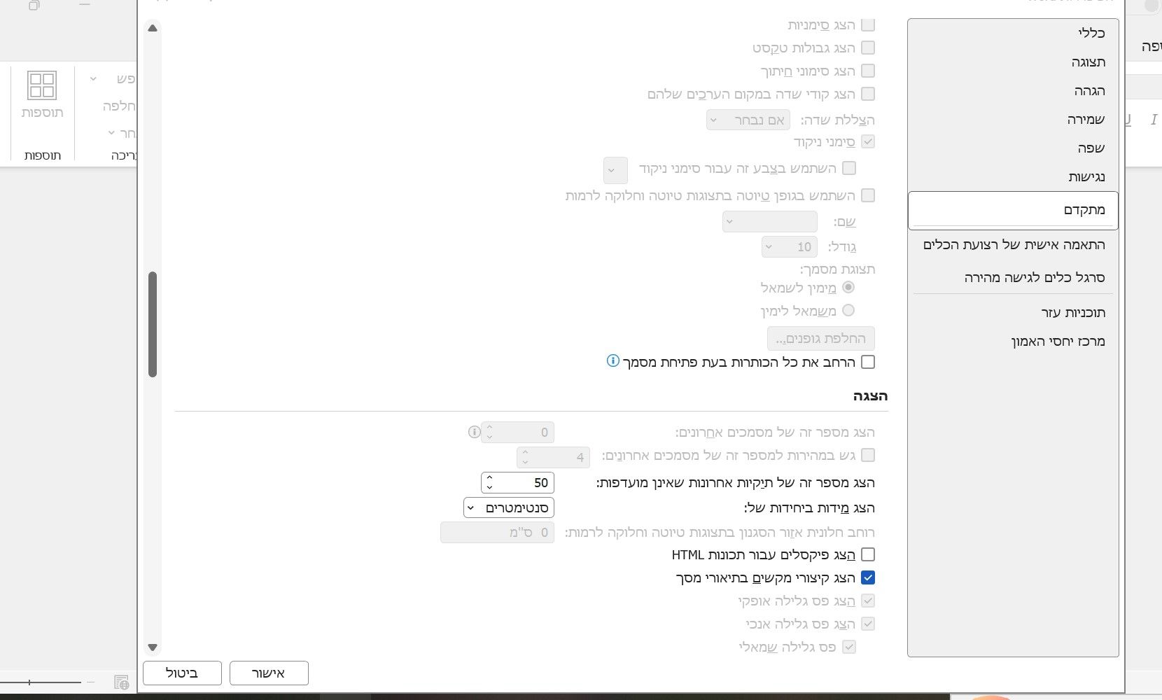 צילום מסך 2026-02-10 025813.jpg