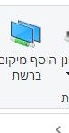 מיקום.jpg