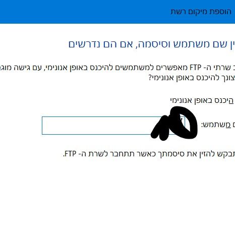 משתמש.jpg