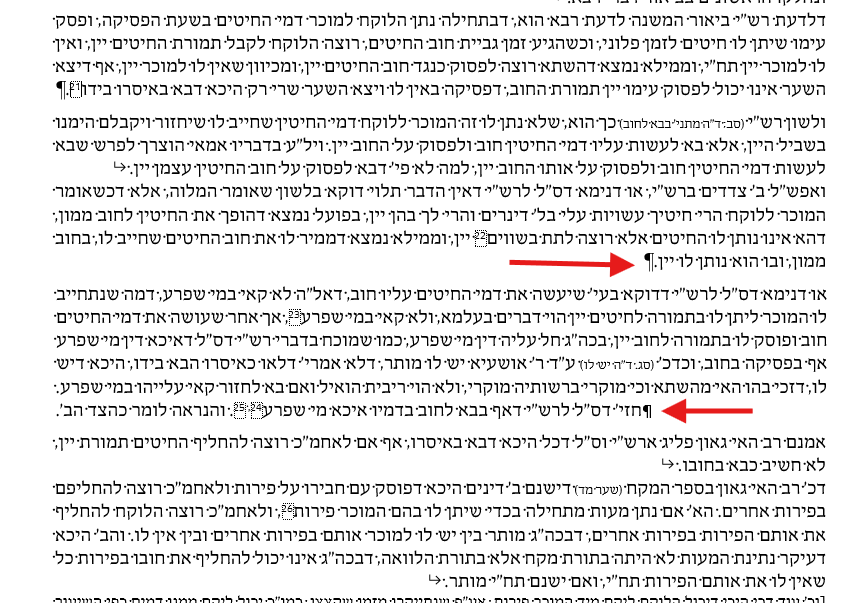 בעיה בוורד.png