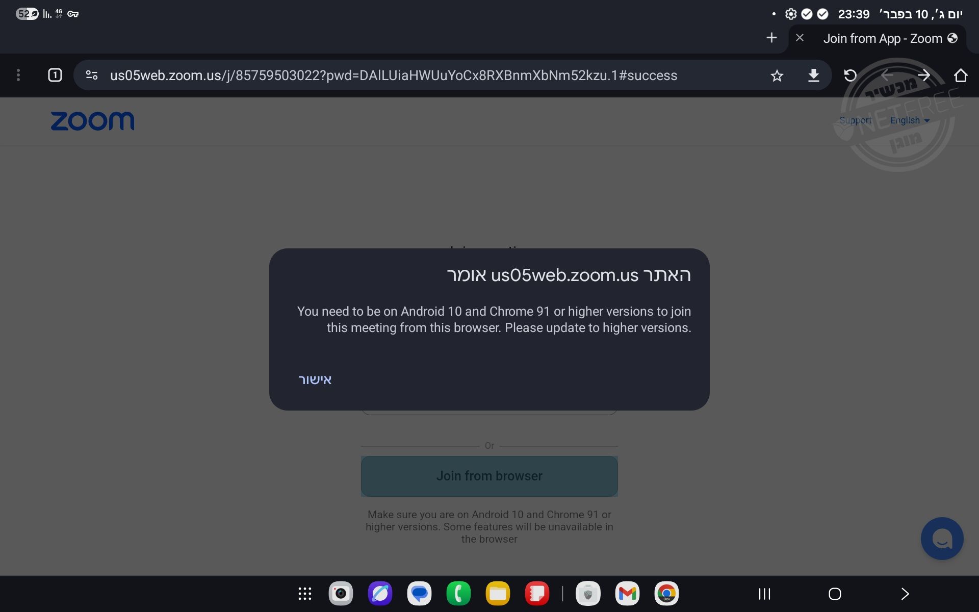 Screenshot_20260210_233904_Chrome Dev.jpg