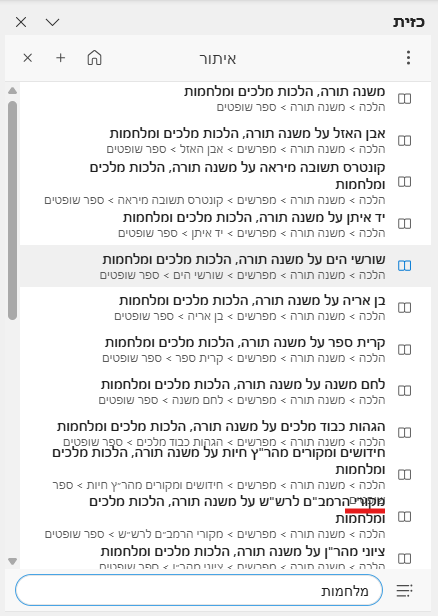 צילום מסך 2026-02-10 222832.png
