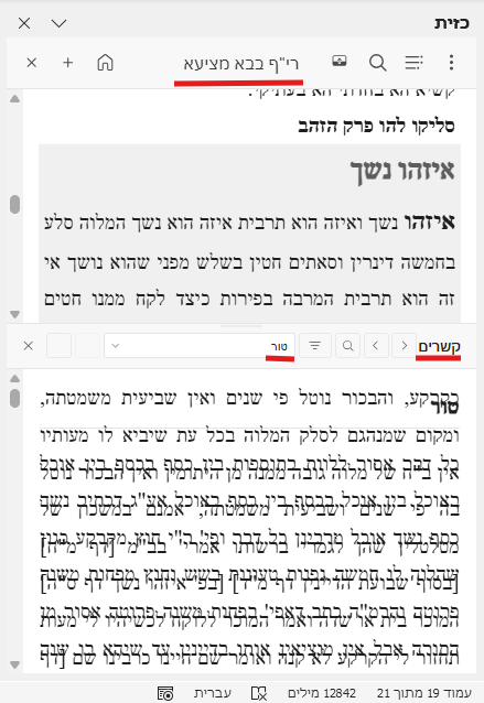 צילום מסך 2026-02-10 222953.png