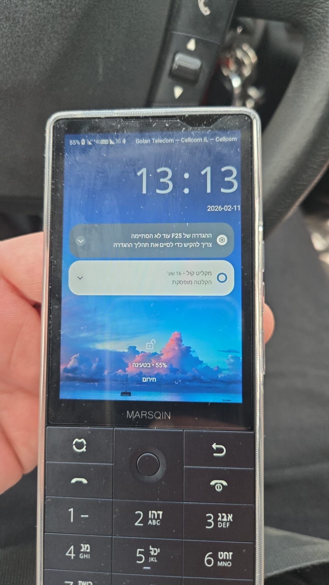 WhatsApp Image 2026-02-11 at 13.13.41.jpeg