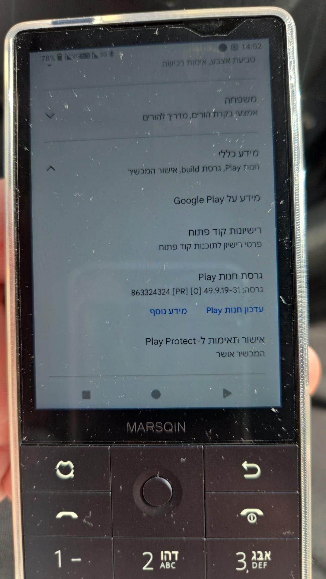 WhatsApp Image 2026-02-11 at 14.52.57.jpeg