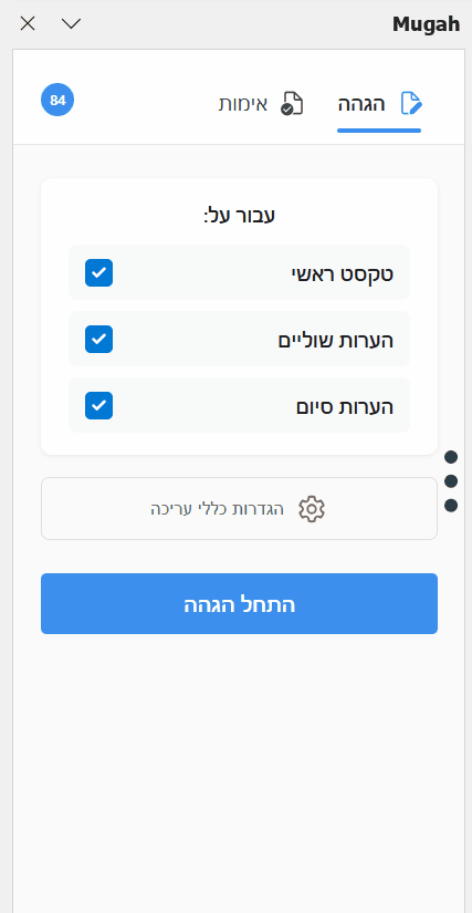 מוגה.gif