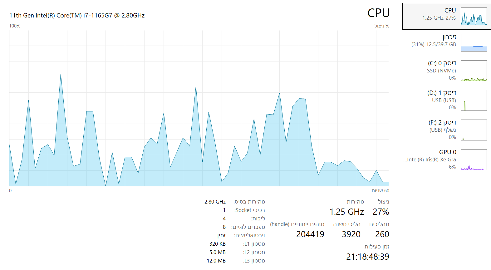 צילום מסך 2026-02-1ג6 131543.png