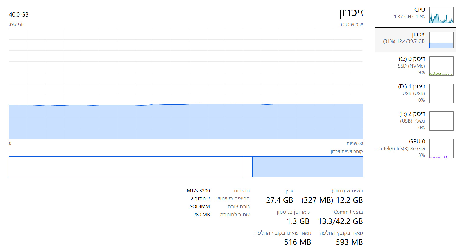 צילום מסך 2026-02-16 131521.png