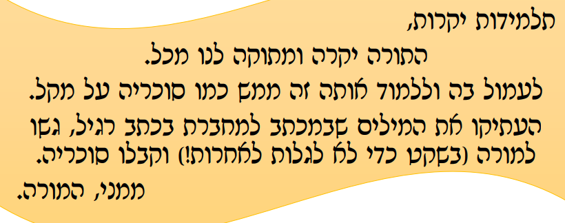 צילום מסך 2026-02-16 193700.png