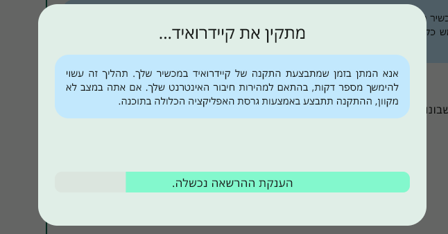 צילום מסך 2026-02-17 113030.png
