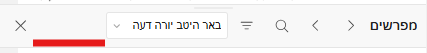 חסר אייקונים.png