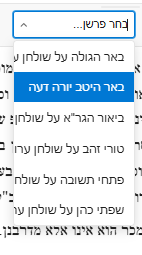 להרחיב בהתאם לטקסט.png