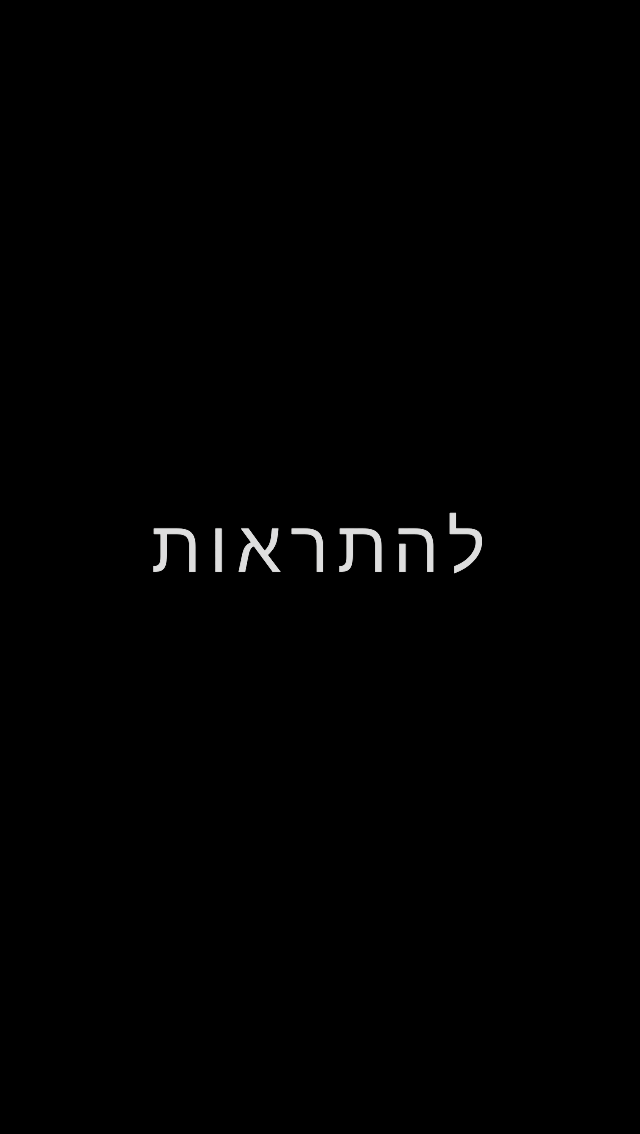 כיבוי.gif