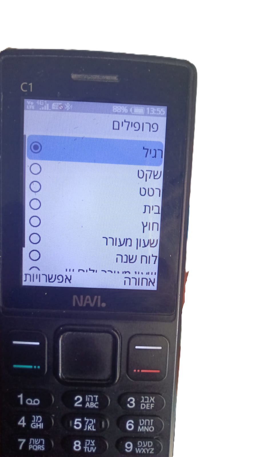 0d6d8515-4220-4927-b7bc-3528c4be785d-WhatsApp Image 2026-01-18 at 21.21.00 (1).png