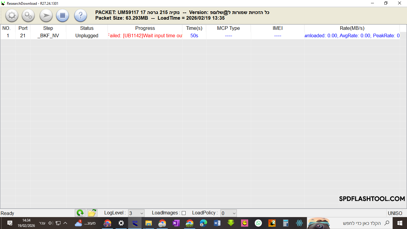 צילום מסך (31).png